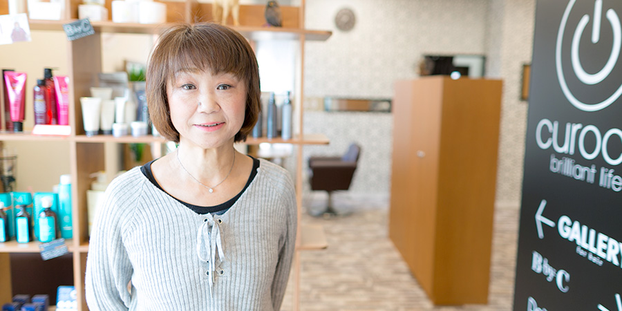 Chieko Koike