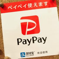 PeyPey(ペイペイ)決済ご利用Ok!