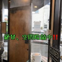 福袋準備完了☆